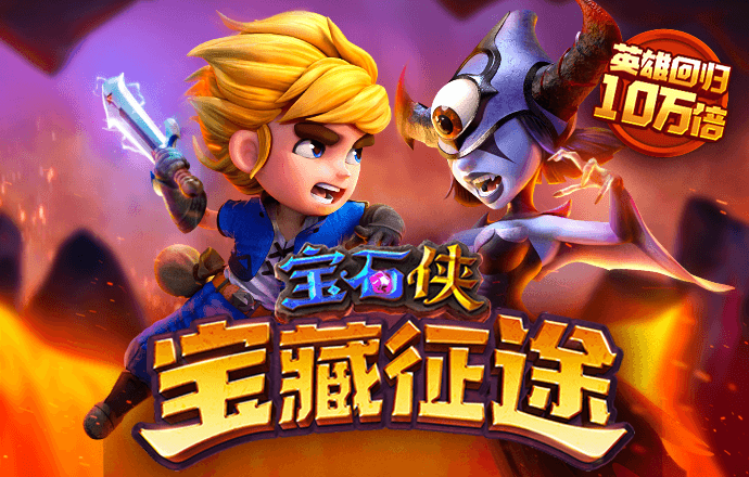 c7娱乐平台app官网