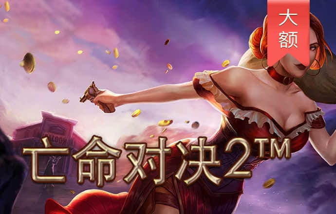 威斯尼斯人官网下载