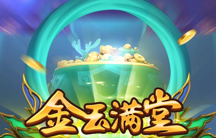 pg模拟器