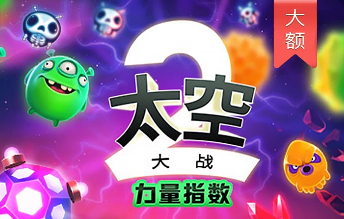 下载APP送19元彩金平台