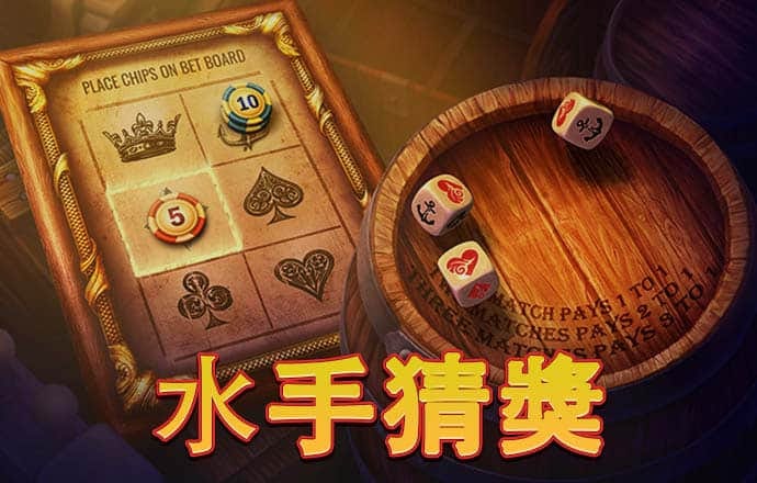 六合宝六合联盟典